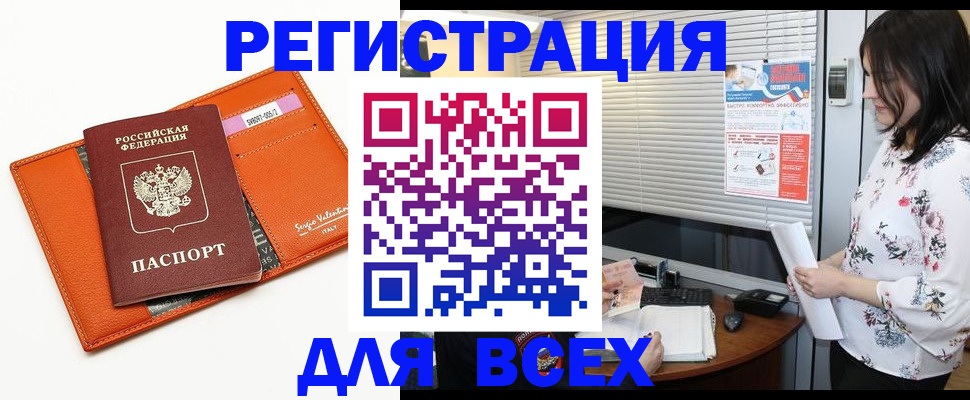 пропишу в квартире в Лукоянове