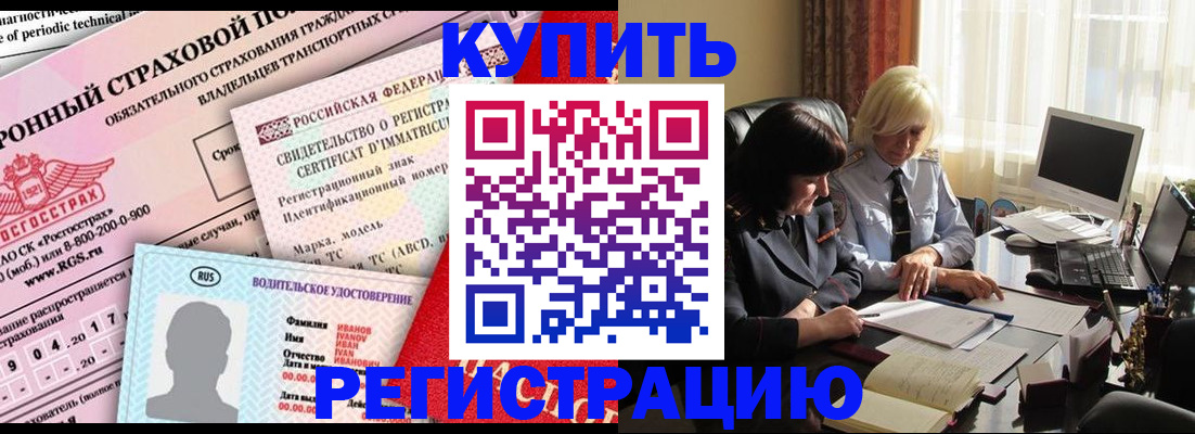 временная регистрация госуслуги в Лукоянове